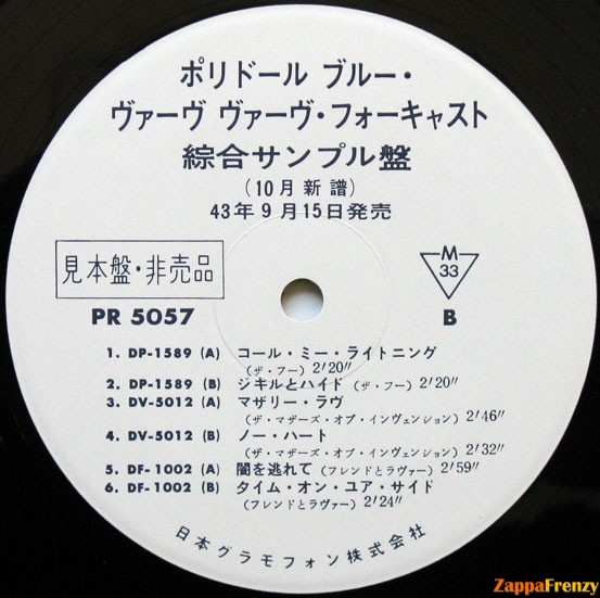 I_Ain't_Got_No_Heart